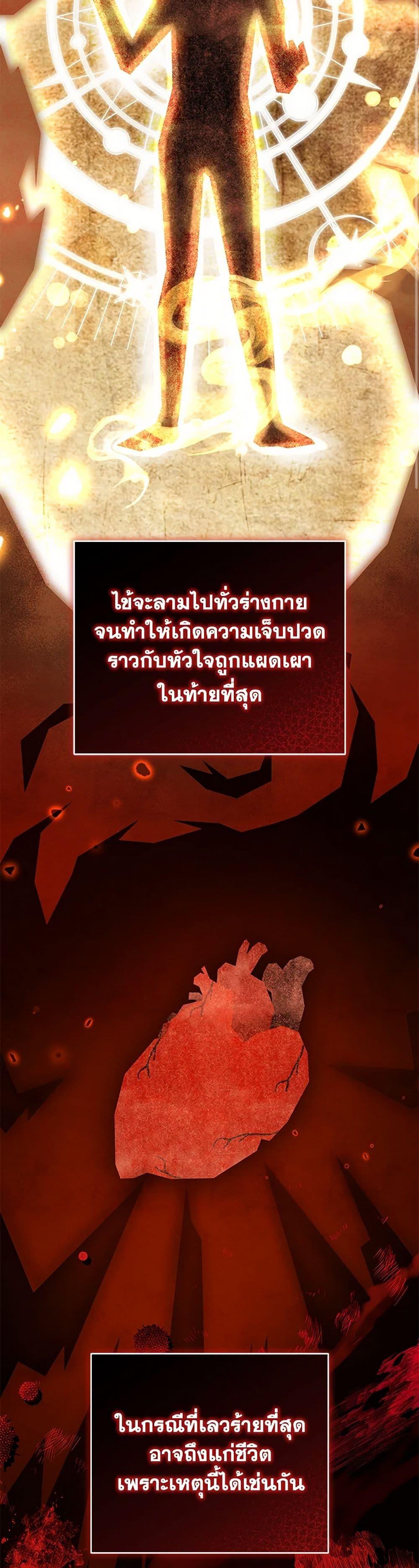 Manga-lc-com อ่านมังงะ อ่านการ์ตูน ออนไลน์ ฟรี I Became the Stepmother of an Irrevocable Dark Family ตอนที่ 1 2 3 4 5 6 7 8 9 10 11 12 13 14 ฟรี ไม่มีโฆษณา Manga-lc - อ่าน มังงะ อ่าน การ์ตูน ออนไลน์ อ่านมังงะ ฟรี