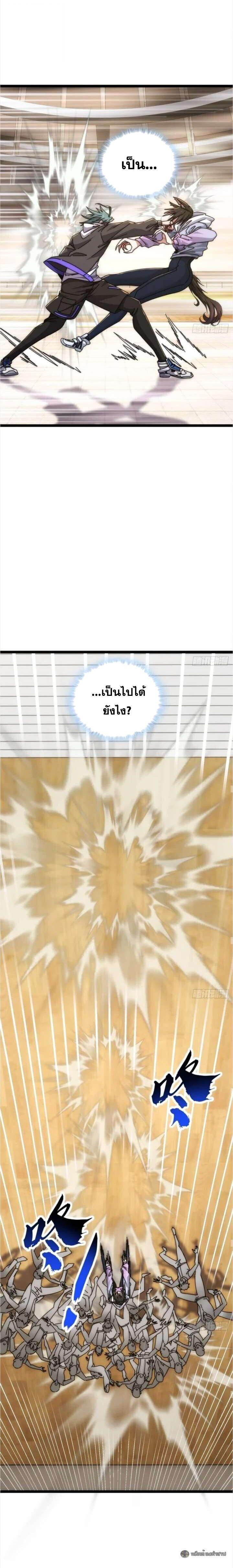 Manga-lc-com อ่านมังงะ อ่านการ์ตูน ออนไลน์ ฟรี Infinite Evolution From Zero ตอนที่ 1 2 3 4 5 6 7 8 9 10 11 12 13 14 ฟรี ไม่มีโฆษณา Manga-lc - อ่าน มังงะ อ่าน การ์ตูน ออนไลน์ อ่านมังงะ ฟรี