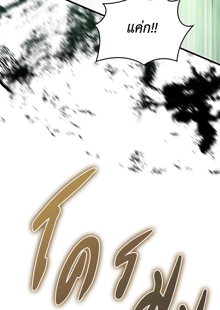 Manga-lc-com อ่านมังงะ อ่านการ์ตูน ออนไลน์ ฟรี The Lord of Coins ตอนที่ 1 2 3 4 5 6 7 8 9 10 11 12 13 14 ฟรี ไม่มีโฆษณา Manga-lc - อ่าน มังงะ อ่าน การ์ตูน ออนไลน์ อ่านมังงะ ฟรี