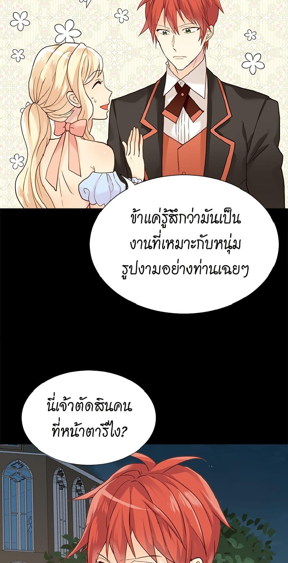 Manga-lc-com อ่านมังงะ อ่านการ์ตูน ออนไลน์ ฟรี Isekai Empress ตอนที่ 1 2 3 4 5 6 7 8 9 10 11 12 13 14 ฟรี ไม่มีโฆษณา Manga-lc - อ่าน มังงะ อ่าน การ์ตูน ออนไลน์ อ่านมังงะ ฟรี