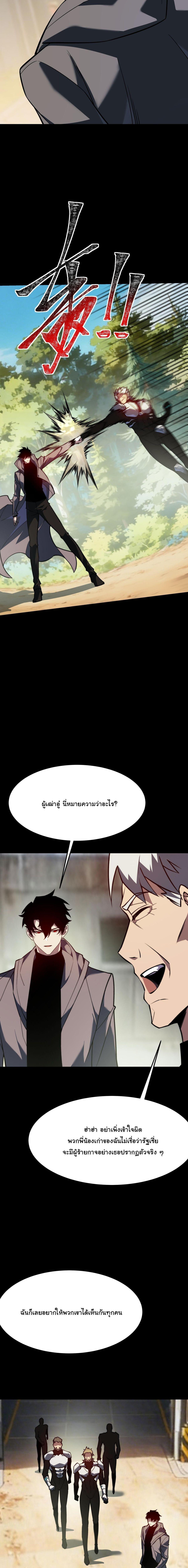 Manga-lc-com อ่านมังงะ อ่านการ์ตูน ออนไลน์ ฟรี After breaking up with the school beauty, I became a martial arts master ตอนที่ 1 2 3 4 5 6 7 8 9 10 11 12 13 14 ฟรี ไม่มีโฆษณา Manga-lc - อ่าน มังงะ อ่าน การ์ตูน ออนไลน์ อ่านมังงะ ฟรี