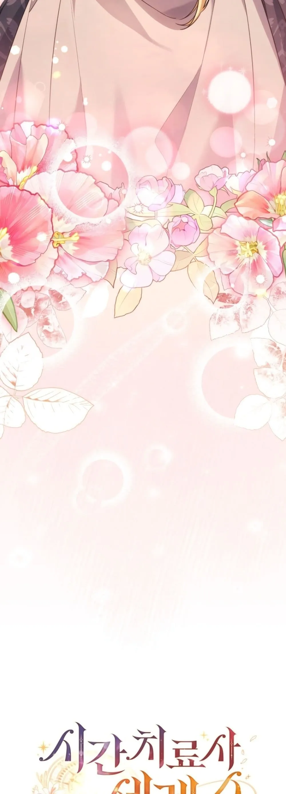 Manga-lc-com อ่านมังงะ อ่านการ์ตูน ออนไลน์ ฟรี Time Healer Ceres ตอนที่ 1 2 3 4 5 6 7 8 9 10 11 12 13 14 ฟรี ไม่มีโฆษณา Manga-lc - อ่าน มังงะ อ่าน การ์ตูน ออนไลน์ อ่านมังงะ ฟรี