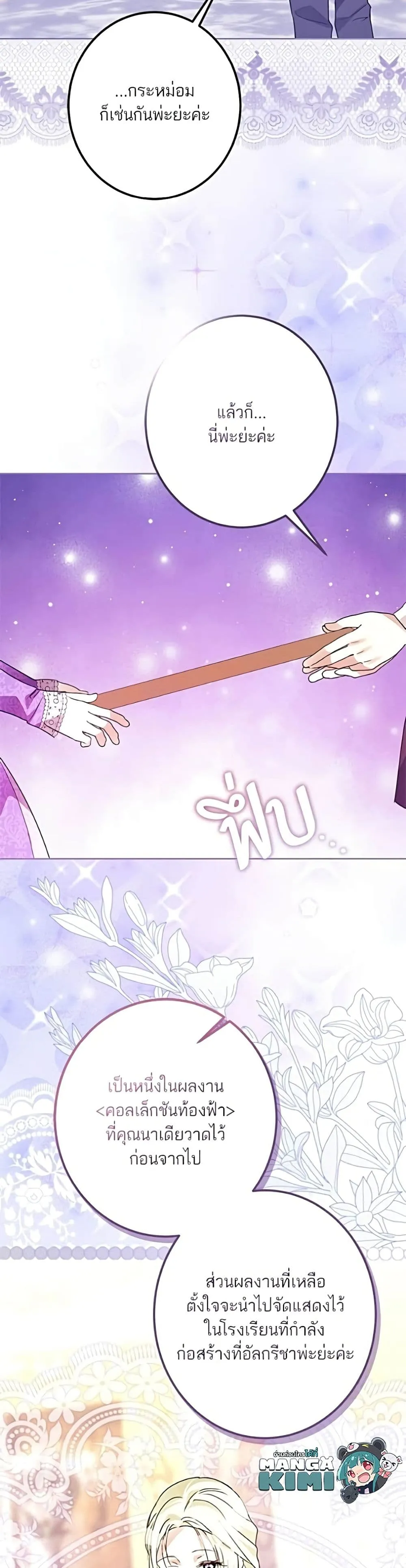 Manga-lc-com อ่านมังงะ อ่านการ์ตูน ออนไลน์ ฟรี Became the Duke’s Male Servant – ผมเป็นหนุ่มรับใช้ค่ะ ตอนที่ 1 2 3 4 5 6 7 8 9 10 11 12 13 14 ฟรี ไม่มีโฆษณา Manga-lc - อ่าน มังงะ อ่าน การ์ตูน ออนไลน์ อ่านมังงะ ฟรี