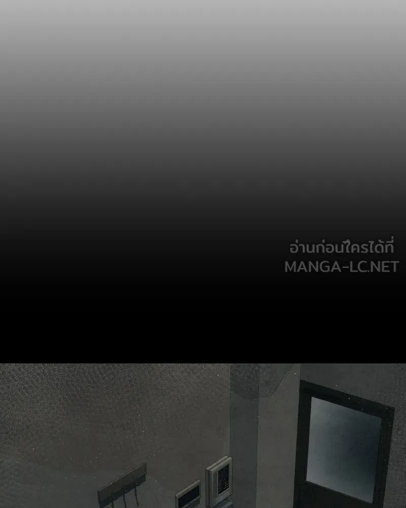 บอกมาค่าตัวเท่าไหร่ ตอนที่ 27 รูปที่ 99