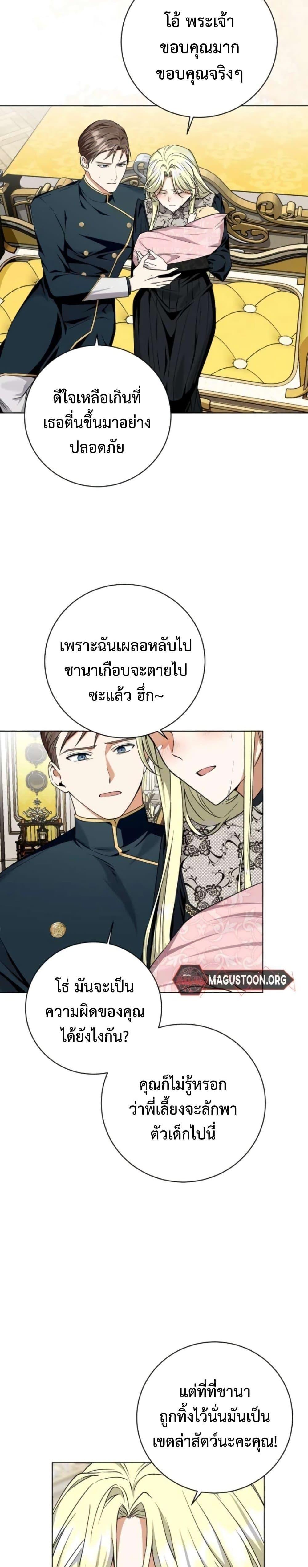 Manga-lc-com อ่านมังงะ อ่านการ์ตูน ออนไลน์ ฟรี I Opened an Illegal Veterinary Clinic in Another World ตอนที่ 1 2 3 4 5 6 7 8 9 10 11 12 13 14 ฟรี ไม่มีโฆษณา Manga-lc - อ่าน มังงะ อ่าน การ์ตูน ออนไลน์ อ่านมังงะ ฟรี