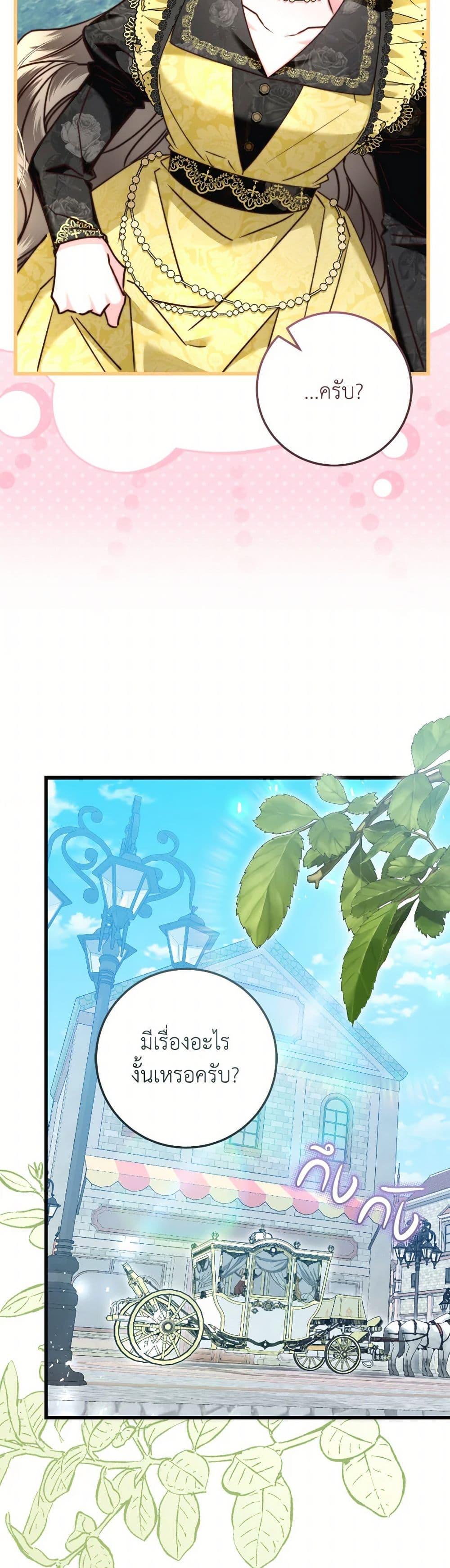 Manga-lc-com อ่านมังงะ อ่านการ์ตูน ออนไลน์ ฟรี The Guidebook for Villainesses ตอนที่ 1 2 3 4 5 6 7 8 9 10 11 12 13 14 ฟรี ไม่มีโฆษณา Manga-lc - อ่าน มังงะ อ่าน การ์ตูน ออนไลน์ อ่านมังงะ ฟรี