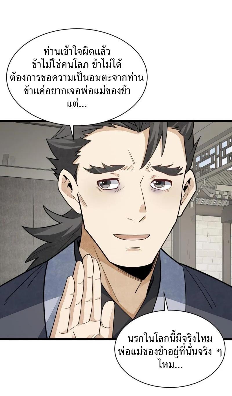 Manga-lc-com อ่านมังงะ อ่านการ์ตูน ออนไลน์ ฟรี Lan Ke Qi Yuan ตอนที่ 1 2 3 4 5 6 7 8 9 10 11 12 13 14 ฟรี ไม่มีโฆษณา Manga-lc - อ่าน มังงะ อ่าน การ์ตูน ออนไลน์ อ่านมังงะ ฟรี