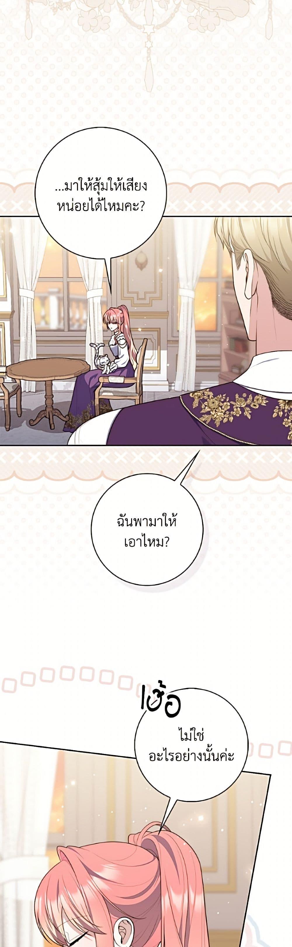 Manga-lc-com อ่านมังงะ อ่านการ์ตูน ออนไลน์ ฟรี Fortune-Telling Lady ตอนที่ 1 2 3 4 5 6 7 8 9 10 11 12 13 14 ฟรี ไม่มีโฆษณา Manga-lc - อ่าน มังงะ อ่าน การ์ตูน ออนไลน์ อ่านมังงะ ฟรี