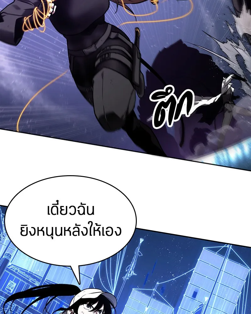 Omniscient Reader อ่านชะตาวันสิ้นโลก ตอนที่ 21 สิ่งที่ไม่สามารถเปลี่ยนแปลงได้ รูปที่ 59