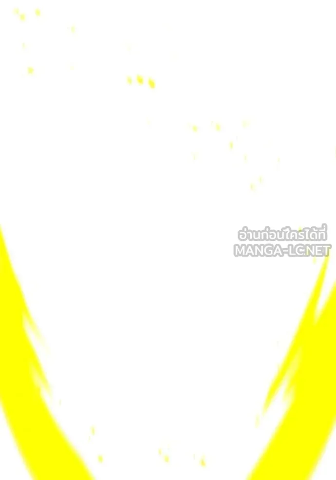 เพลเยอร์เลือดเทวะ ตอนที่ 65 รูปที่ 101