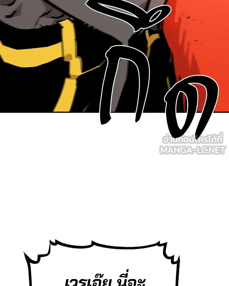 Player ตอนที่ 116 รูปที่ 60