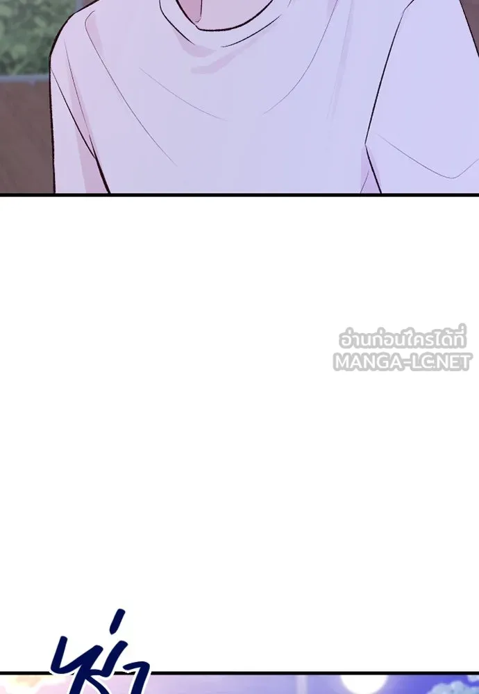 รักกันคนละครึ่งทาง ตอนที่ 1 รูปที่ 174