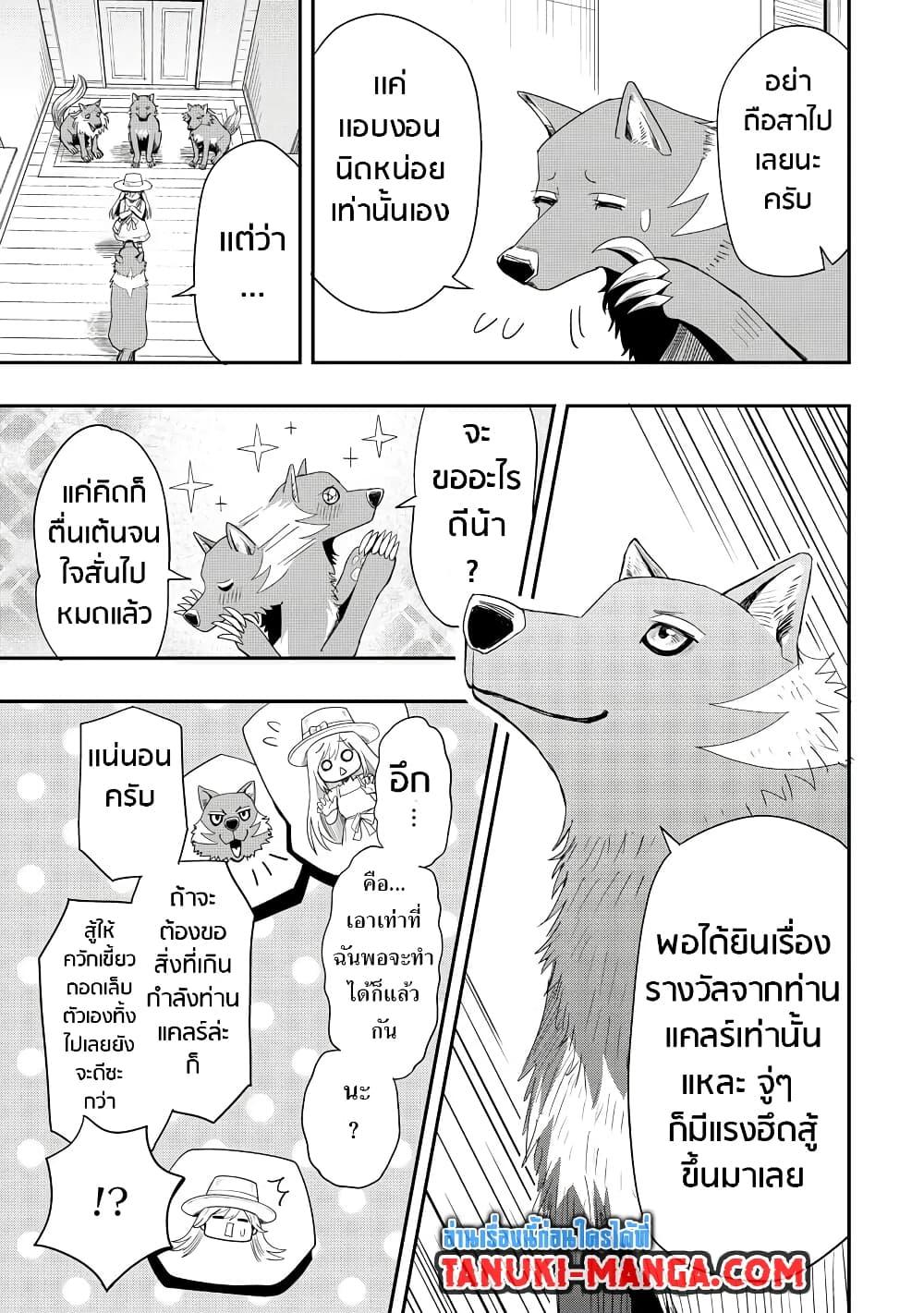 Manga-lc-com อ่านมังงะ อ่านการ์ตูน ออนไลน์ ฟรี Aru Hi, Damin wo Musabotte Itara Ichizoku kara Tsuihousarete Mori ni Suteraremashita ตอนที่ 1 2 3 4 5 6 7 8 9 10 11 12 13 14 ฟรี ไม่มีโฆษณา Manga-lc - อ่าน มังงะ อ่าน การ์ตูน ออนไลน์ อ่านมังงะ ฟรี