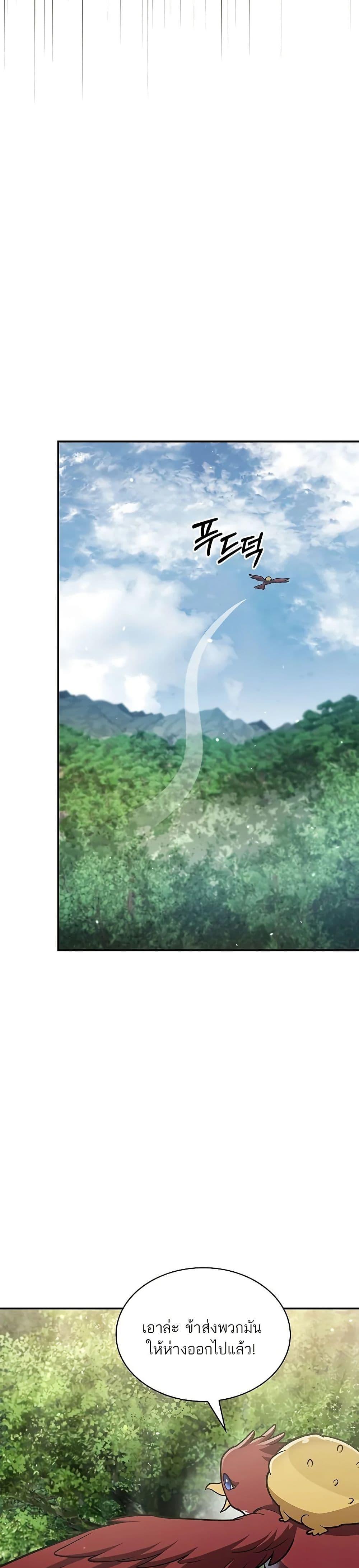 Manga-lc-com อ่านมังงะ อ่านการ์ตูน ออนไลน์ ฟรี Heavenly Grand Archive’s Young Master ตอนที่ 1 2 3 4 5 6 7 8 9 10 11 12 13 14 ฟรี ไม่มีโฆษณา Manga-lc - อ่าน มังงะ อ่าน การ์ตูน ออนไลน์ อ่านมังงะ ฟรี