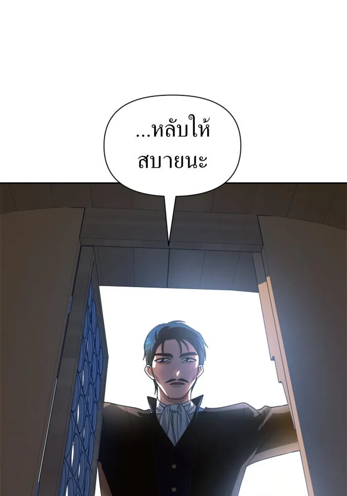 ชิงชีวิตพลิกลิขิตชะตา ตอนที่ 69. ความแค้นใจ รูปที่ 134