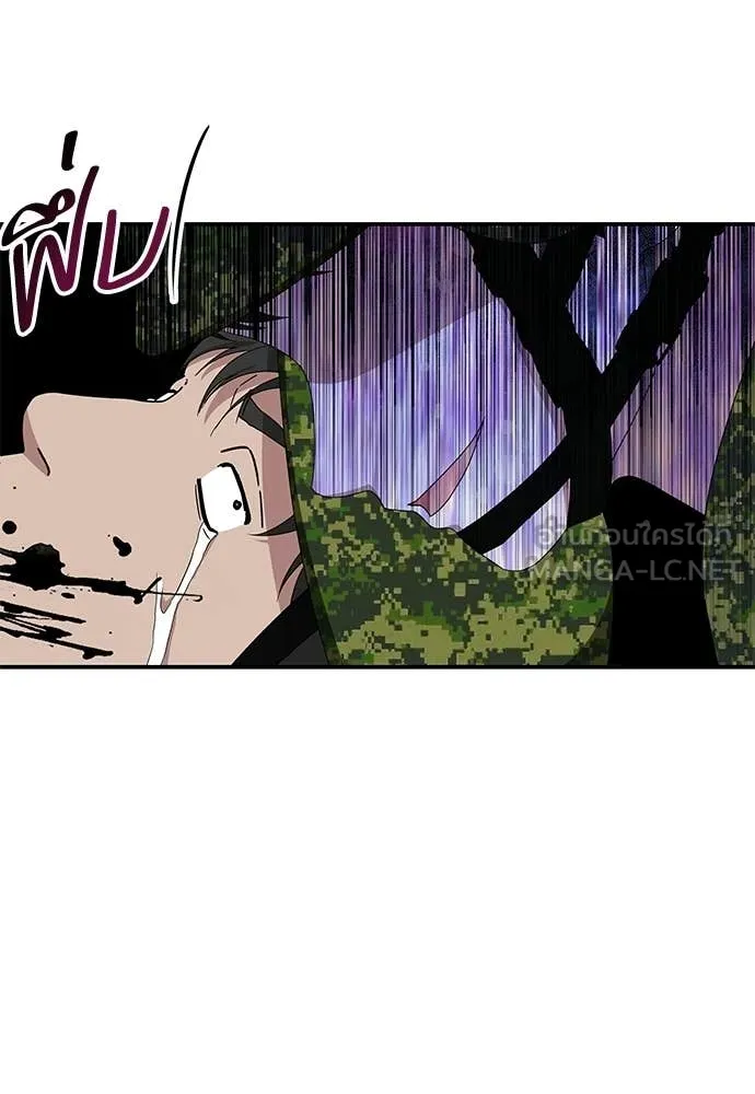 ฉันเนี่ยนะ ตอนที่ 81 รูปที่ 74