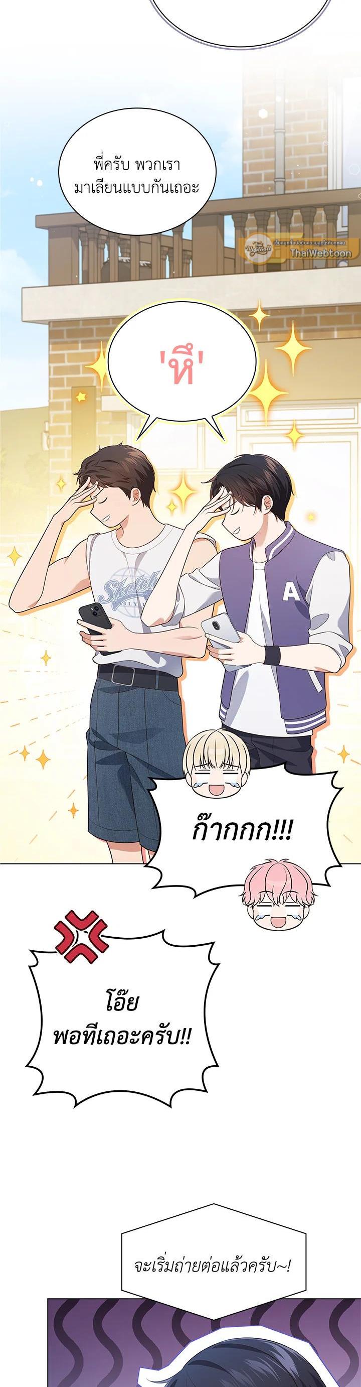 Manga-lc-com อ่านมังงะ อ่านการ์ตูน ออนไลน์ ฟรี In This Life, the Greatest Star in the Universe ตอนที่ 1 2 3 4 5 6 7 8 9 10 11 12 13 14 ฟรี ไม่มีโฆษณา Manga-lc - อ่าน มังงะ อ่าน การ์ตูน ออนไลน์ อ่านมังงะ ฟรี