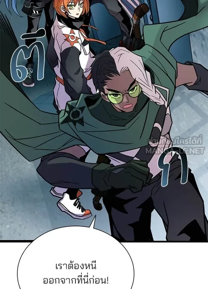Villain to kill ตอนที่ 212 รูปที่ 17