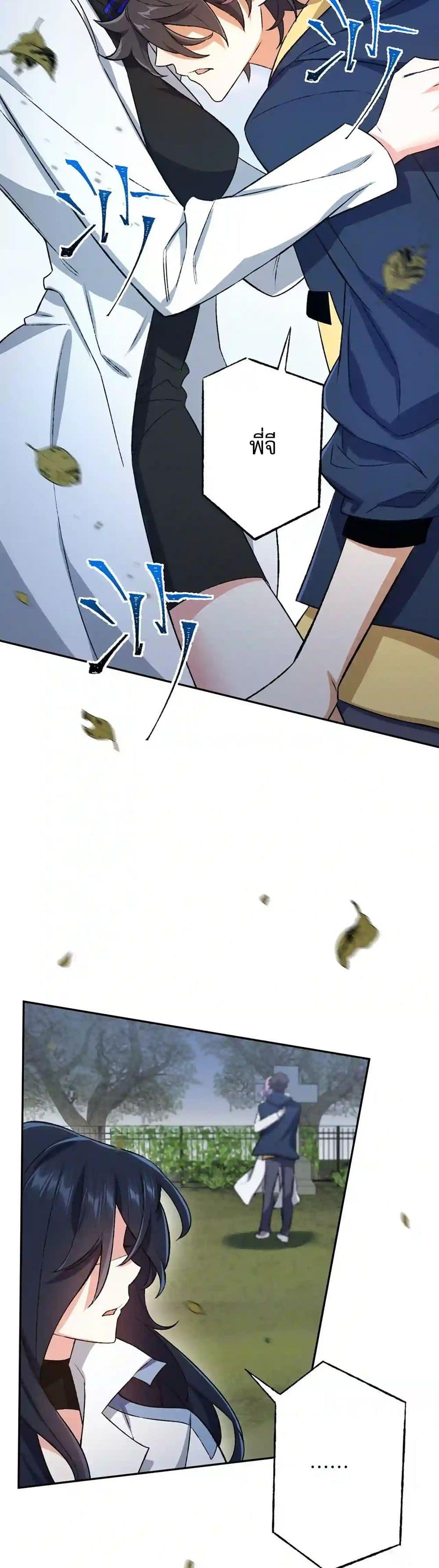 Manga-lc-com อ่านมังงะ อ่านการ์ตูน ออนไลน์ ฟรี An Hai Ji Yuan ตอนที่ 1 2 3 4 5 6 7 8 9 10 11 12 13 14 ฟรี ไม่มีโฆษณา Manga-lc - อ่าน มังงะ อ่าน การ์ตูน ออนไลน์ อ่านมังงะ ฟรี