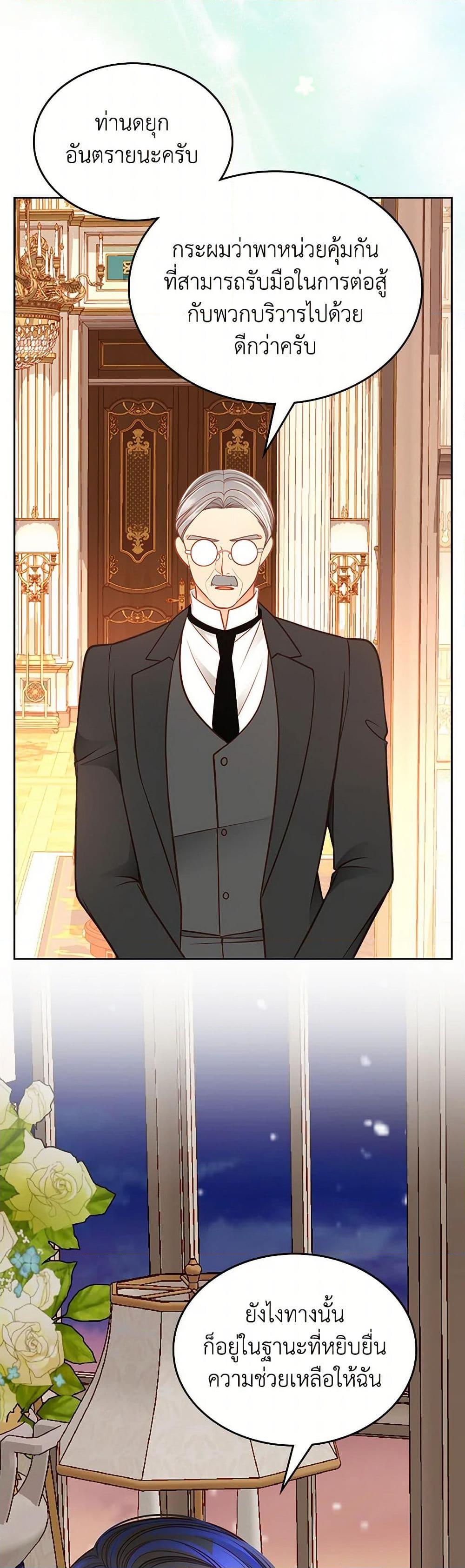 Manga-lc-com อ่านมังงะ อ่านการ์ตูน ออนไลน์ ฟรี The Duchess’s Secret Dressing Room ตอนที่ 1 2 3 4 5 6 7 8 9 10 11 12 13 14 ฟรี ไม่มีโฆษณา Manga-lc - อ่าน มังงะ อ่าน การ์ตูน ออนไลน์ อ่านมังงะ ฟรี