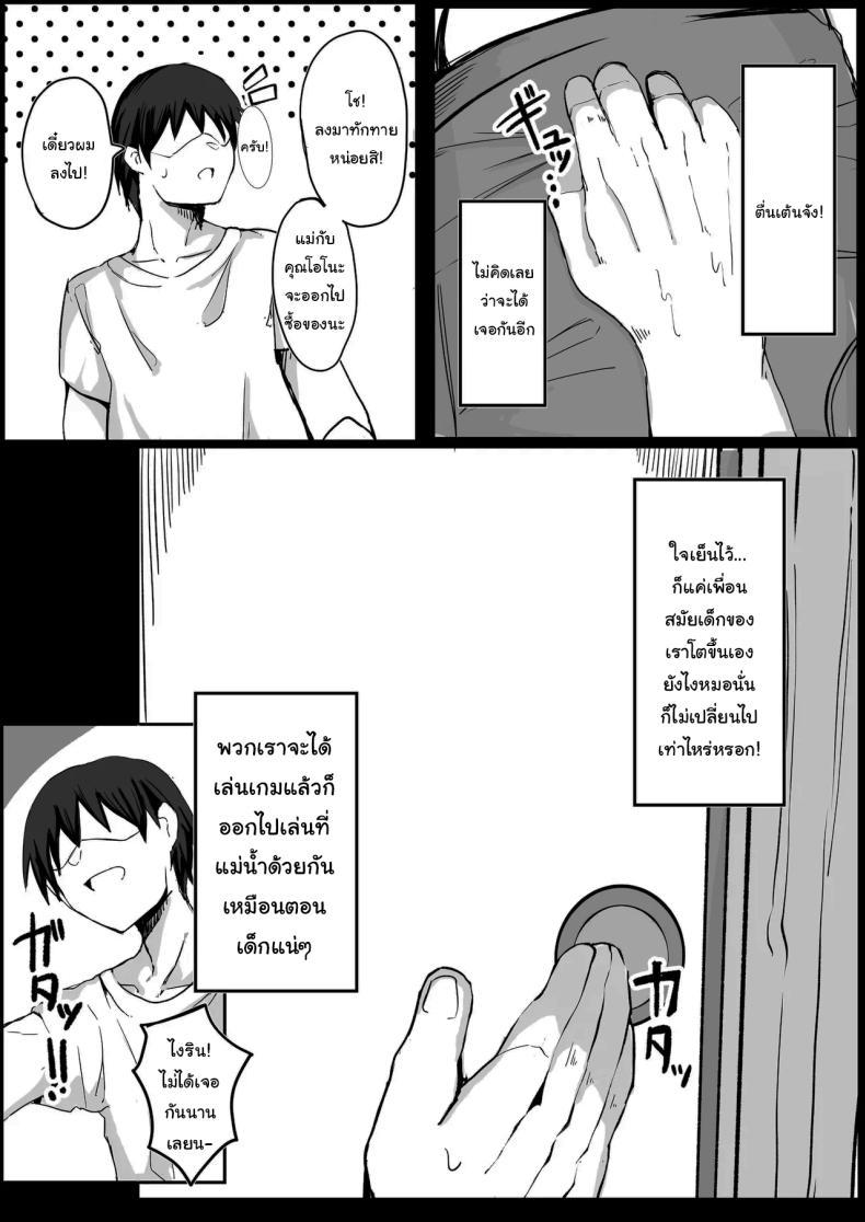 Doujin-Lc- อ่าน โดจิน มังฮวา เกาหลี ญี่ปุ่น จีน แปลไทย เพื่อนของผมไม่ใช่ผู้ชายหรอกเหรอ [Dark Angel] Sex With My Tanned Busty Friend Who I Used To Think Was A Guy ตอนที่ 1 2 3 4 5 6 7 8 9 10 11 12 13 14 ฟรี ไม่มีโฆษณา อ่าน โดจิน Manhwa เกาหลี ญี่ปุ่น จีน เรามีครบ คัดมาให้เน้นๆ โดจิน 18+ รับประกันความฟินโดย  Doujin Lc