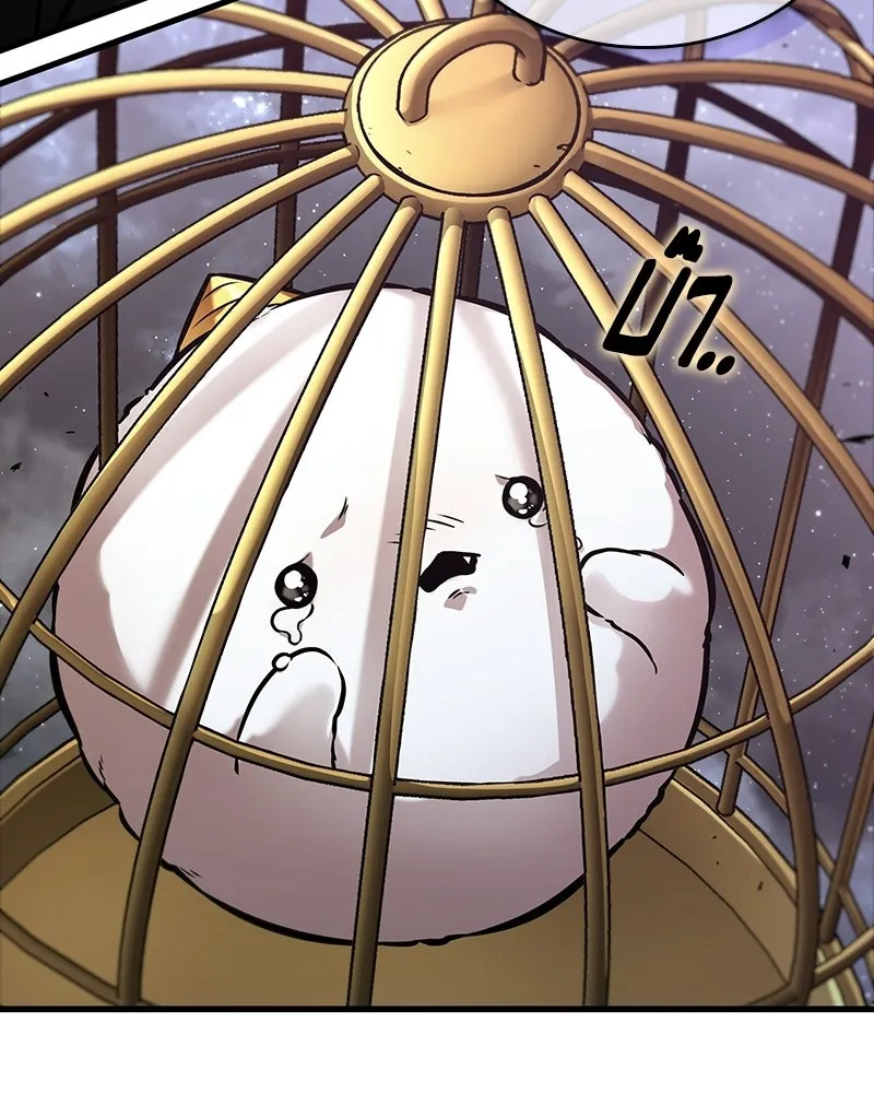 Omniscient Reader อ่านชะตาวันสิ้นโลก ตอนที่ 48 ตัวละคร (3) รูปที่ 98