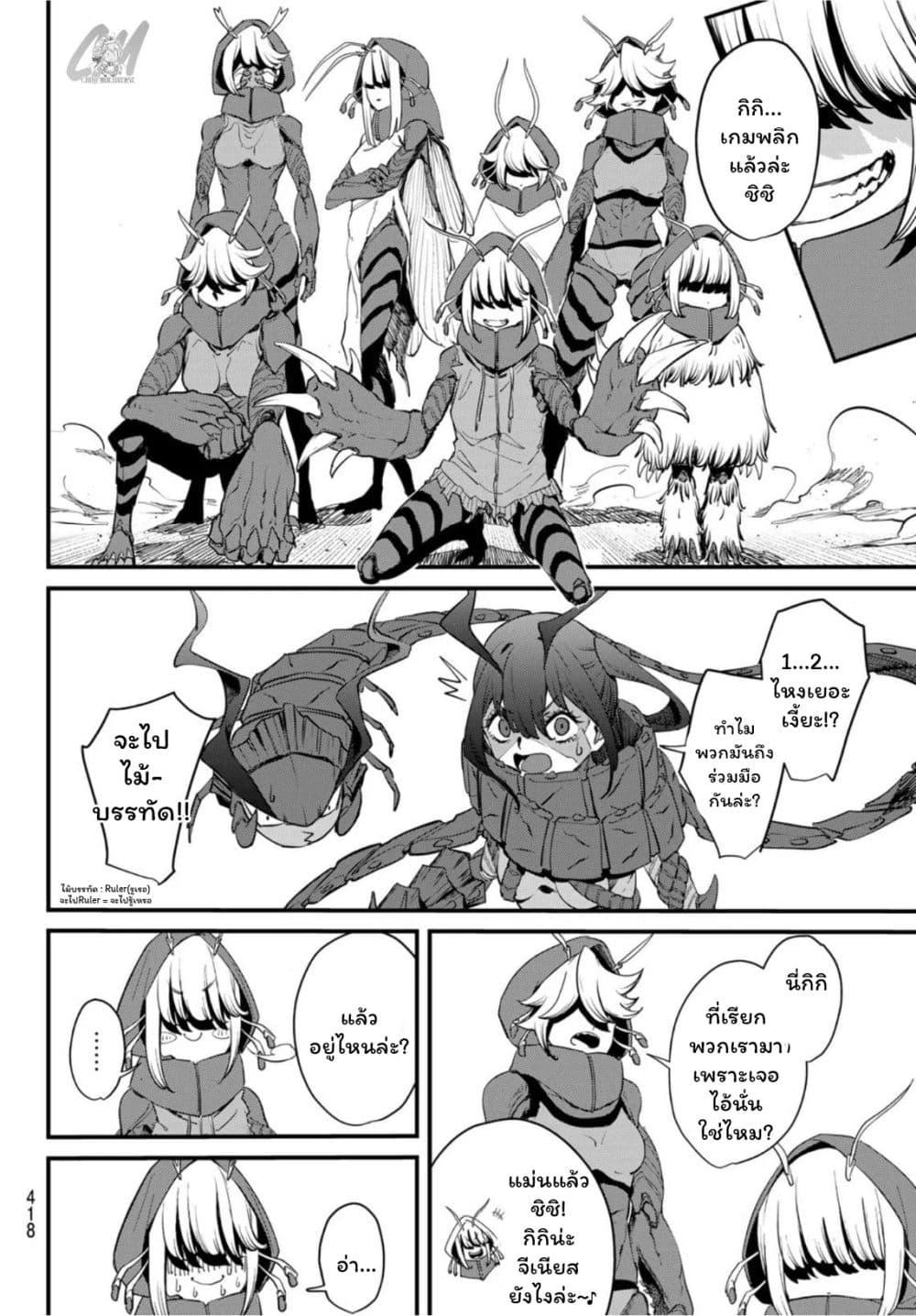 Manga-lc-com อ่านมังงะ อ่านการ์ตูน ออนไลน์ ฟรี Mushijo ตอนที่ 1 2 3 4 5 6 7 8 9 10 11 12 13 14 ฟรี ไม่มีโฆษณา Manga-lc - อ่าน มังงะ อ่าน การ์ตูน ออนไลน์ อ่านมังงะ ฟรี