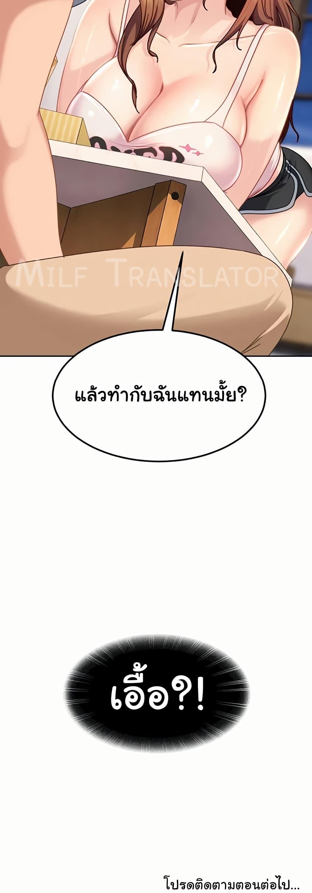 Doujin-Lc- อ่าน โดจิน มังฮวา เกาหลี ญี่ปุ่น จีน แปลไทย The Female Delinquent ตอนที่ 1 2 3 4 5 6 7 8 9 10 11 12 13 14 ฟรี ไม่มีโฆษณา อ่าน โดจิน Manhwa เกาหลี ญี่ปุ่น จีน เรามีครบ คัดมาให้เน้นๆ โดจิน 18+ รับประกันความฟินโดย  Doujin Lc