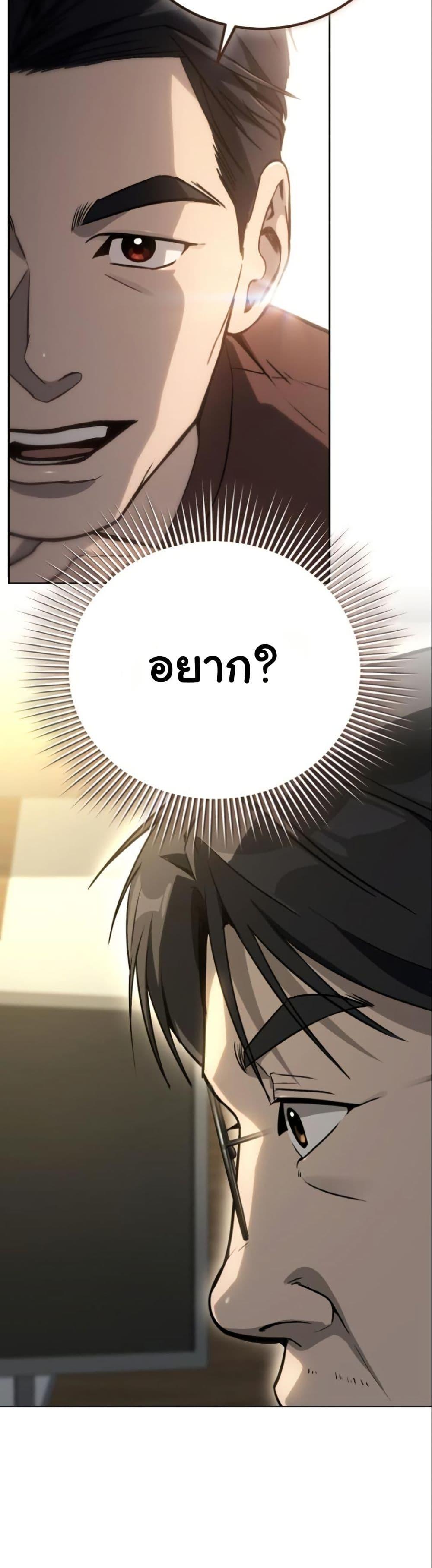 Manga-lc-com อ่านมังงะ อ่านการ์ตูน ออนไลน์ ฟรี A Thousand Faces ตอนที่ 1 2 3 4 5 6 7 8 9 10 11 12 13 14 ฟรี ไม่มีโฆษณา Manga-lc - อ่าน มังงะ อ่าน การ์ตูน ออนไลน์ อ่านมังงะ ฟรี