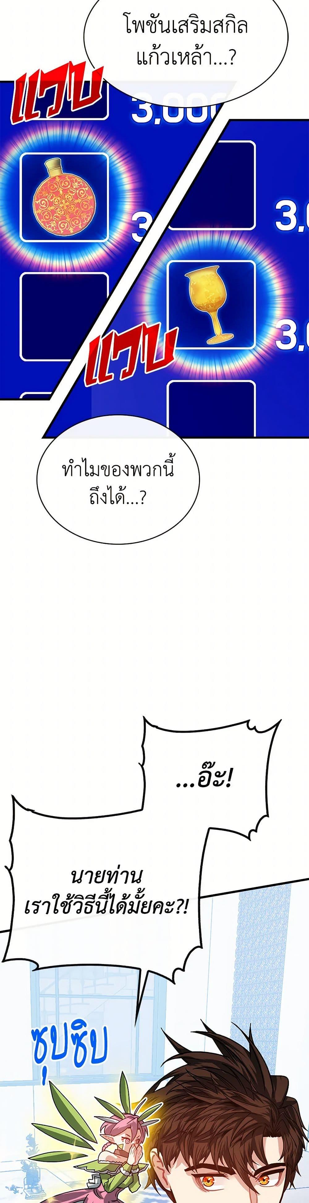 Manga-lc-com อ่านมังงะ อ่านการ์ตูน ออนไลน์ ฟรี SSS-Class Gacha Hunter ตอนที่ 1 2 3 4 5 6 7 8 9 10 11 12 13 14 ฟรี ไม่มีโฆษณา Manga-lc - อ่าน มังงะ อ่าน การ์ตูน ออนไลน์ อ่านมังงะ ฟรี