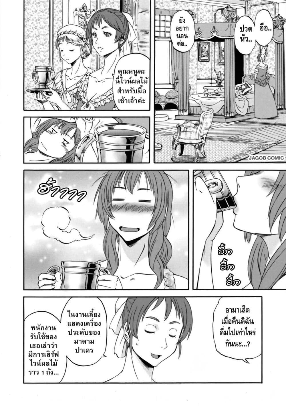 Manga-lc-com อ่านมังงะ อ่านการ์ตูน ออนไลน์ ฟรี GATE 2 Tides of Conflict ตอนที่ 1 2 3 4 5 6 7 8 9 10 11 12 13 14 ฟรี ไม่มีโฆษณา Manga-lc - อ่าน มังงะ อ่าน การ์ตูน ออนไลน์ อ่านมังงะ ฟรี