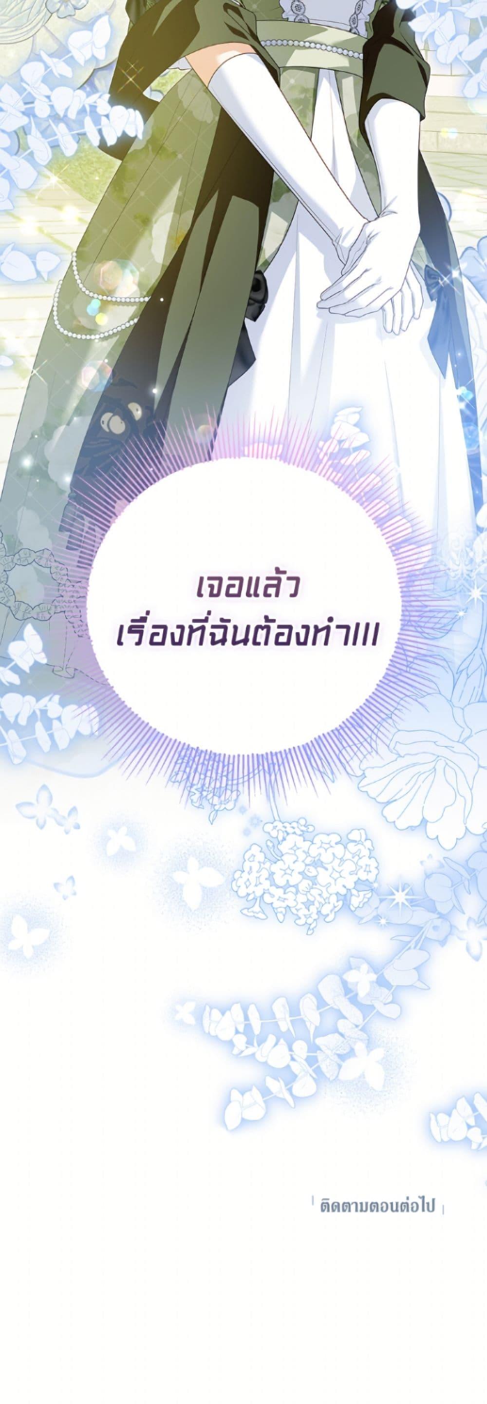 Manga-lc-com อ่านมังงะ อ่านการ์ตูน ออนไลน์ ฟรี The Adopted Daughter-in-law Wants To Leave ตอนที่ 1 2 3 4 5 6 7 8 9 10 11 12 13 14 ฟรี ไม่มีโฆษณา Manga-lc - อ่าน มังงะ อ่าน การ์ตูน ออนไลน์ อ่านมังงะ ฟรี