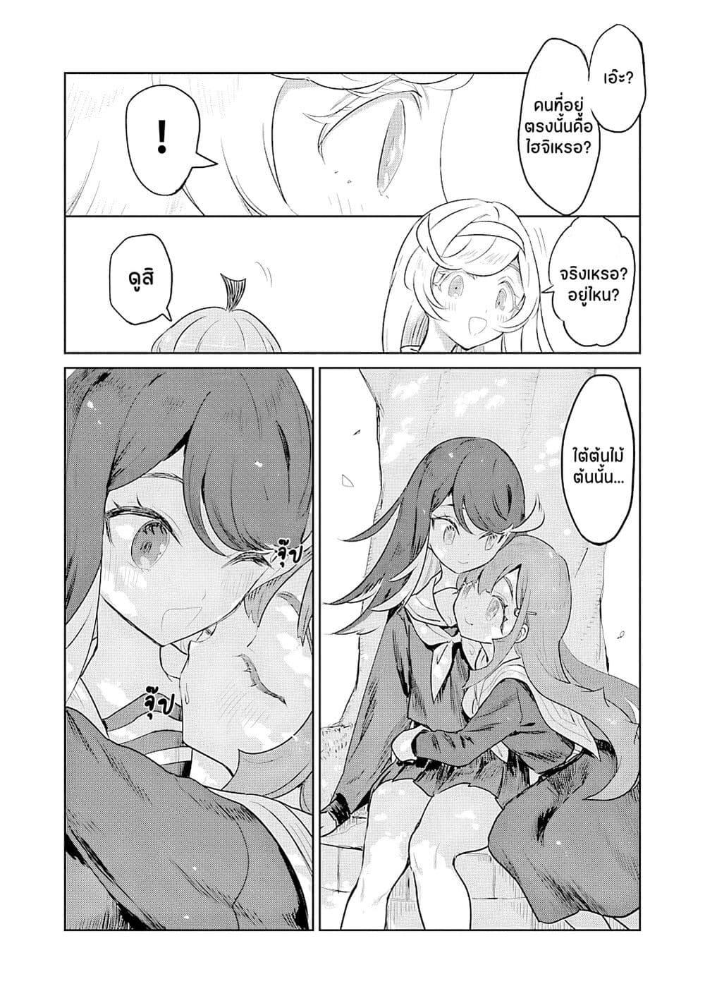 Manga-lc-com อ่านมังงะ อ่านการ์ตูน ออนไลน์ ฟรี Ohime-sama no Ohime-sama ตอนที่ 1 2 3 4 5 6 7 8 9 10 11 12 13 14 ฟรี ไม่มีโฆษณา Manga-lc - อ่าน มังงะ อ่าน การ์ตูน ออนไลน์ อ่านมังงะ ฟรี