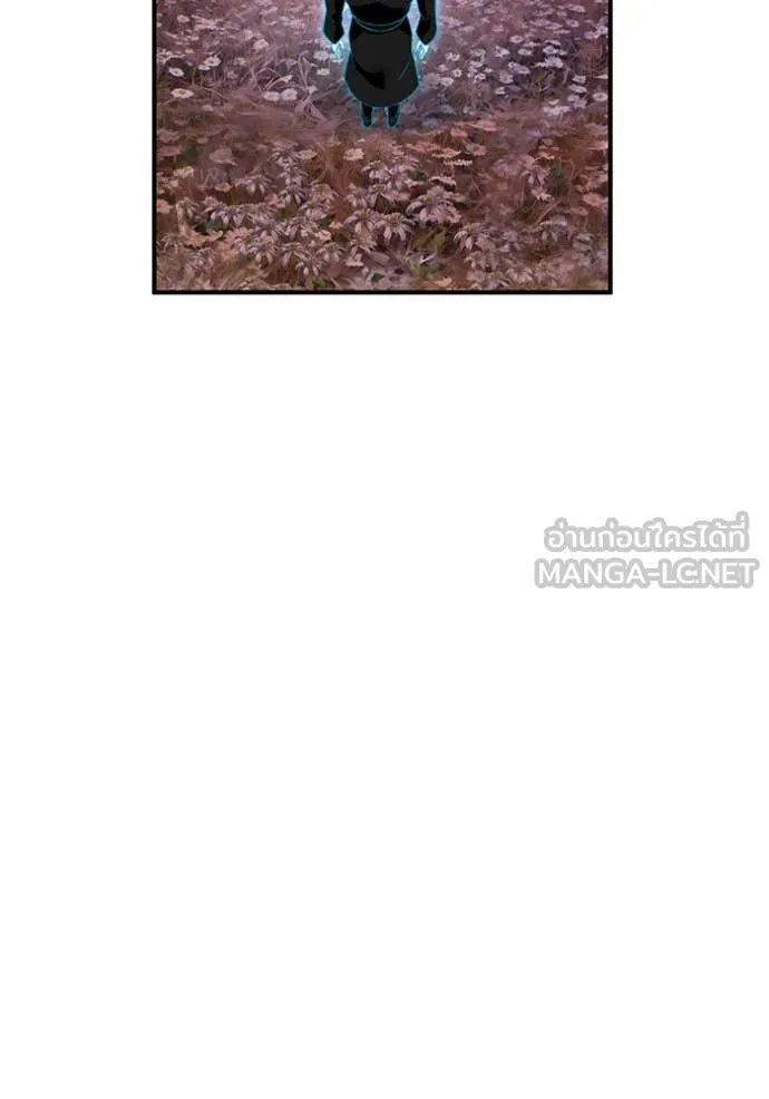 ฮันเตอร์สกิลโกง ตอนที่ 60 รูปที่ 81
