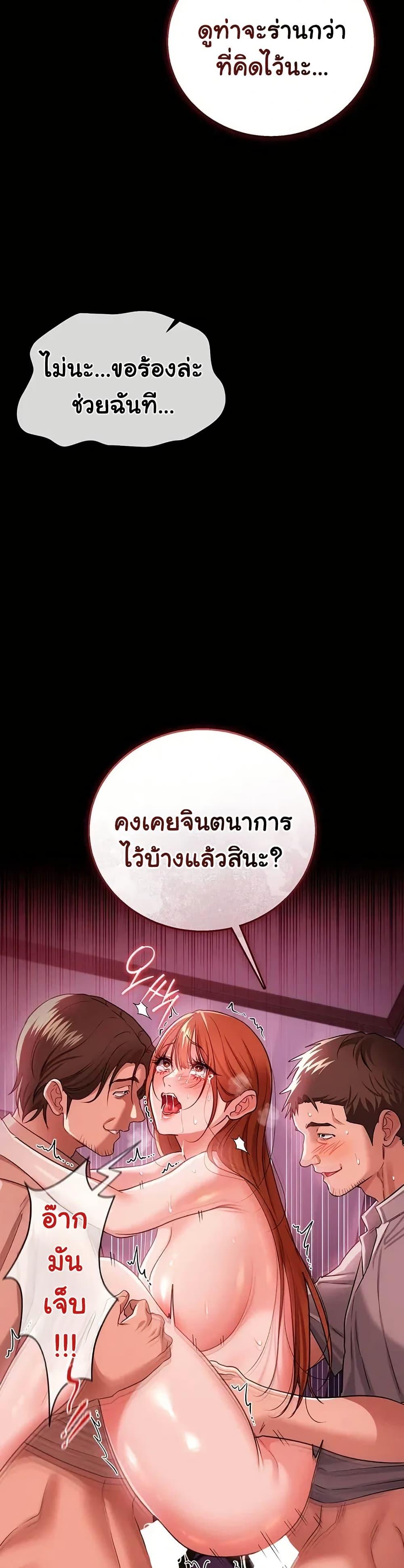 Doujin-Lc- อ่าน โดจิน มังฮวา เกาหลี ญี่ปุ่น จีน แปลไทย Risky Deals ตอนที่ 1 2 3 4 5 6 7 8 9 10 11 12 13 14 ฟรี ไม่มีโฆษณา อ่าน โดจิน Manhwa เกาหลี ญี่ปุ่น จีน เรามีครบ คัดมาให้เน้นๆ โดจิน 18+ รับประกันความฟินโดย  Doujin Lc