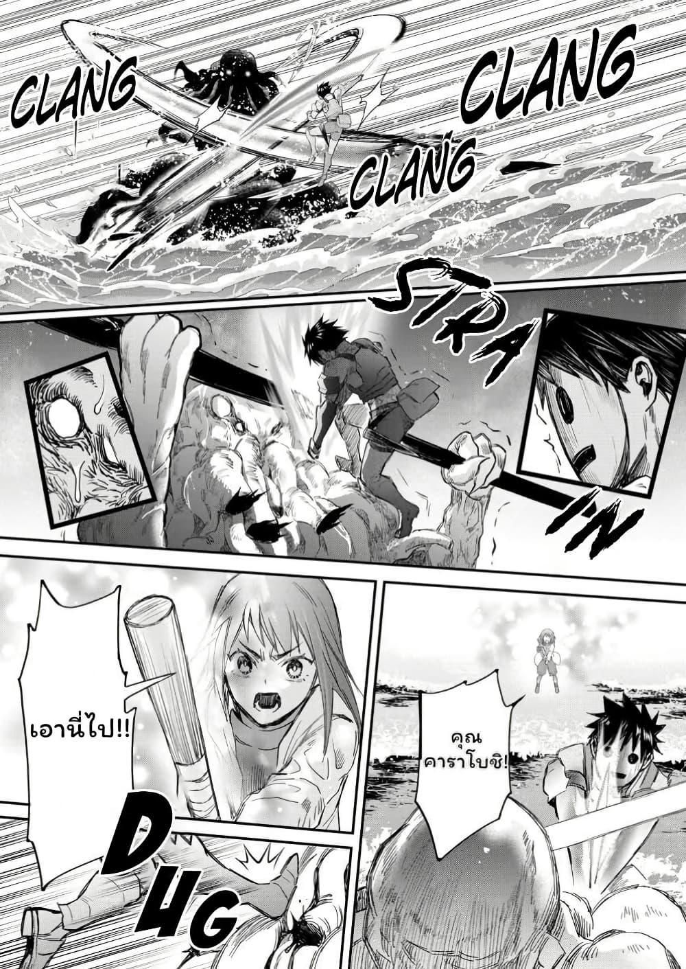 Manga-lc-com อ่านมังงะ อ่านการ์ตูน ออนไลน์ ฟรี Boken-ka ni Narou! ~ Sukiruboodo de Danjon Kouryaku ~ ตอนที่ 1 2 3 4 5 6 7 8 9 10 11 12 13 14 ฟรี ไม่มีโฆษณา Manga-lc - อ่าน มังงะ อ่าน การ์ตูน ออนไลน์ อ่านมังงะ ฟรี