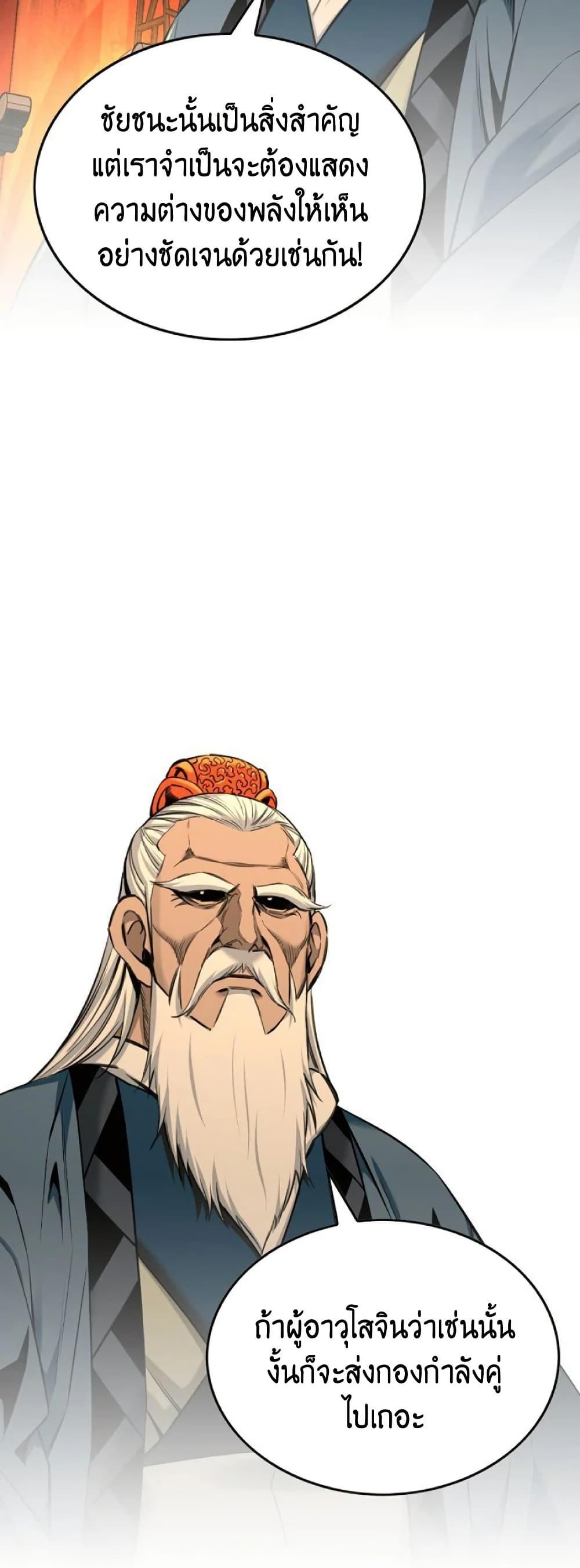 Manga-lc-com อ่านมังงะ อ่านการ์ตูน ออนไลน์ ฟรี The World’s Best Sect of Dependency ตอนที่ 1 2 3 4 5 6 7 8 9 10 11 12 13 14 ฟรี ไม่มีโฆษณา Manga-lc - อ่าน มังงะ อ่าน การ์ตูน ออนไลน์ อ่านมังงะ ฟรี