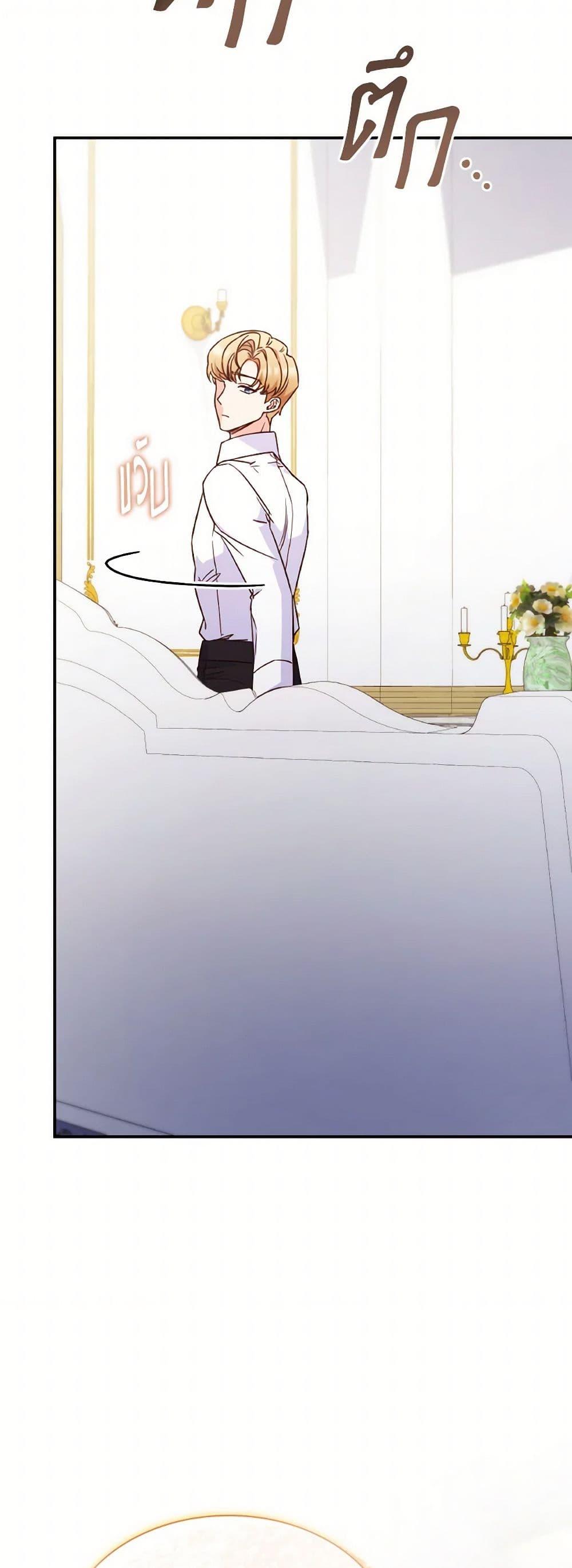 Manga-lc-com อ่านมังงะ อ่านการ์ตูน ออนไลน์ ฟรี I’m a Villainess But I Became a Mother ตอนที่ 1 2 3 4 5 6 7 8 9 10 11 12 13 14 ฟรี ไม่มีโฆษณา Manga-lc - อ่าน มังงะ อ่าน การ์ตูน ออนไลน์ อ่านมังงะ ฟรี