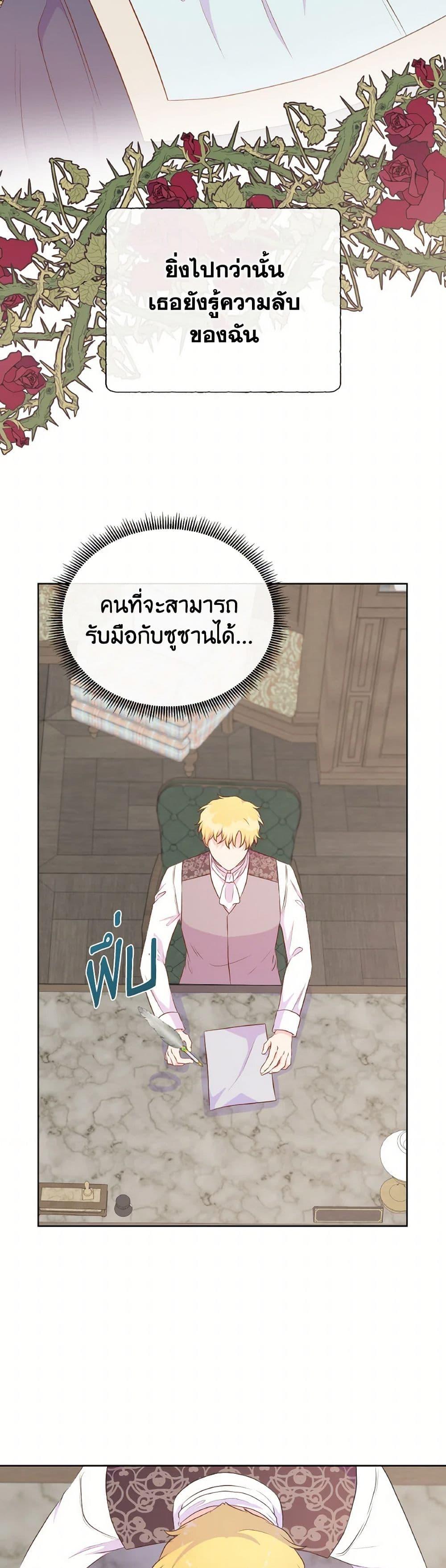 Manga-lc-com อ่านมังงะ อ่านการ์ตูน ออนไลน์ ฟรี Don’t Trust the Female Lead ตอนที่ 1 2 3 4 5 6 7 8 9 10 11 12 13 14 ฟรี ไม่มีโฆษณา Manga-lc - อ่าน มังงะ อ่าน การ์ตูน ออนไลน์ อ่านมังงะ ฟรี