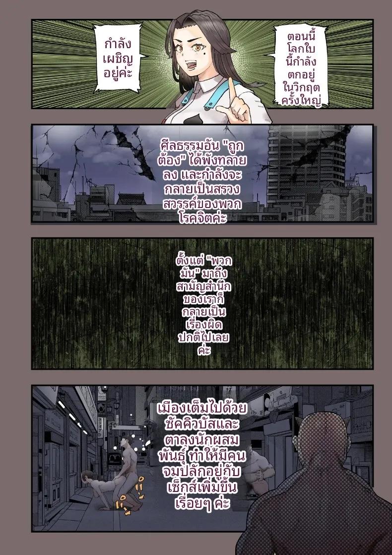 Doujin-Lc- อ่าน โดจิน มังฮวา เกาหลี ญี่ปุ่น จีน แปลไทย เมื่อหลุดไปต่างโลกแล้วพบว่าเป็นโลกแห่งเสน่หา (Shinya) ตอนที่ 1 2 3 4 5 6 7 8 9 10 11 12 13 14 ฟรี ไม่มีโฆษณา อ่าน โดจิน Manhwa เกาหลี ญี่ปุ่น จีน เรามีครบ คัดมาให้เน้นๆ โดจิน 18+ รับประกันความฟินโดย  Doujin Lc