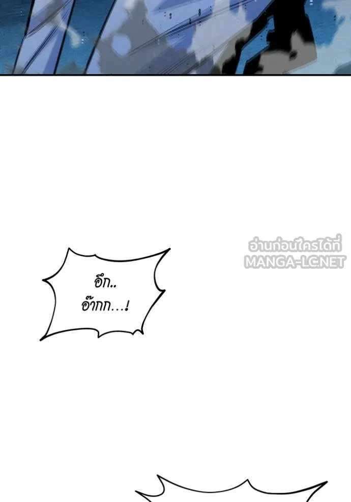 แยกร่าง ล่าอัตโนมัติ ตอนที่ 166 รูปที่ 110