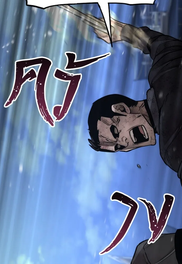 เส้นทางสู่เทพมาร ตอนที่ 63 รูปที่ 67