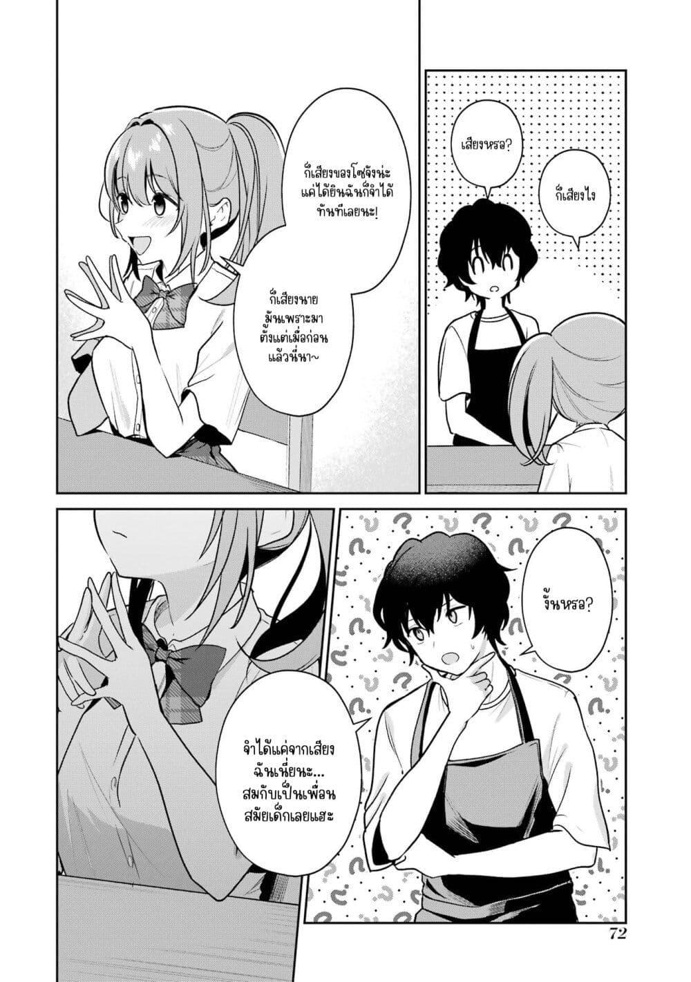 Manga-lc-com อ่านมังงะ อ่านการ์ตูน ออนไลน์ ฟรี Yuumei VTuber no Ani Dakedo, Nazeka Ore ga Yuumei ni Natteita ตอนที่ 1 2 3 4 5 6 7 8 9 10 11 12 13 14 ฟรี ไม่มีโฆษณา Manga-lc - อ่าน มังงะ อ่าน การ์ตูน ออนไลน์ อ่านมังงะ ฟรี