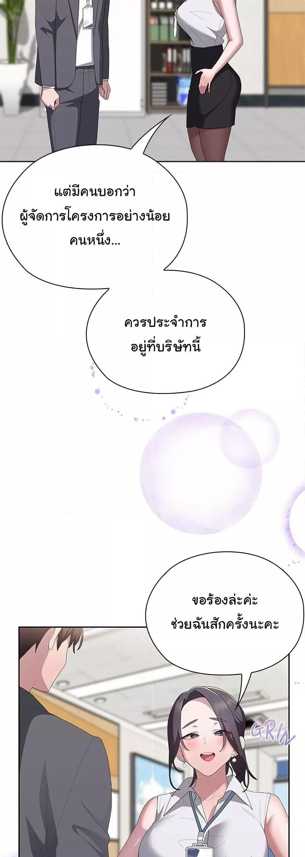 Doujin-Lc- อ่าน โดจิน มังฮวา เกาหลี ญี่ปุ่น จีน แปลไทย Office Shitbag Alert ตอนที่ 1 2 3 4 5 6 7 8 9 10 11 12 13 14 ฟรี ไม่มีโฆษณา อ่าน โดจิน Manhwa เกาหลี ญี่ปุ่น จีน เรามีครบ คัดมาให้เน้นๆ โดจิน 18+ รับประกันความฟินโดย  Doujin Lc