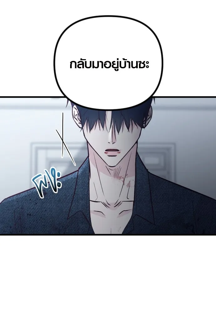 รักกันคนละครึ่งทาง ตอนที่ 31 รูปที่ 74