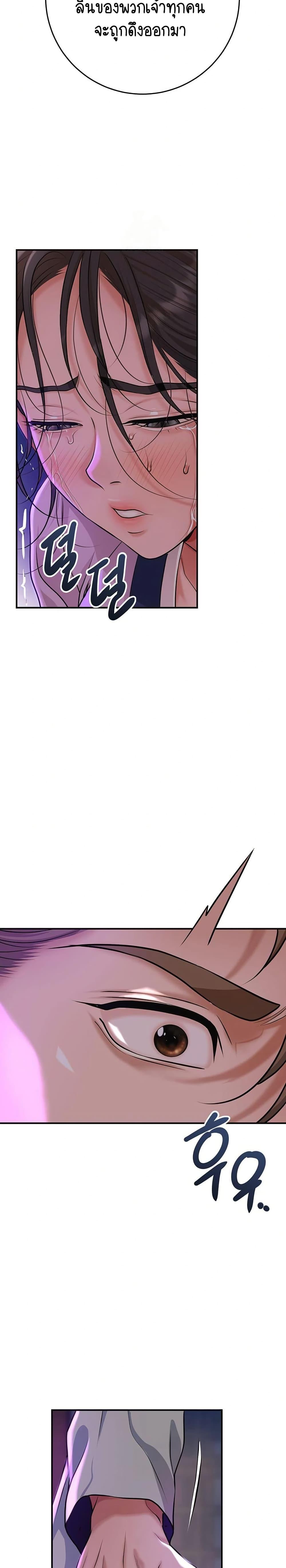 Doujin-Lc- อ่าน โดจิน มังฮวา เกาหลี ญี่ปุ่น จีน แปลไทย Brothel ตอนที่ 1 2 3 4 5 6 7 8 9 10 11 12 13 14 ฟรี ไม่มีโฆษณา อ่าน โดจิน Manhwa เกาหลี ญี่ปุ่น จีน เรามีครบ คัดมาให้เน้นๆ โดจิน 18+ รับประกันความฟินโดย  Doujin Lc