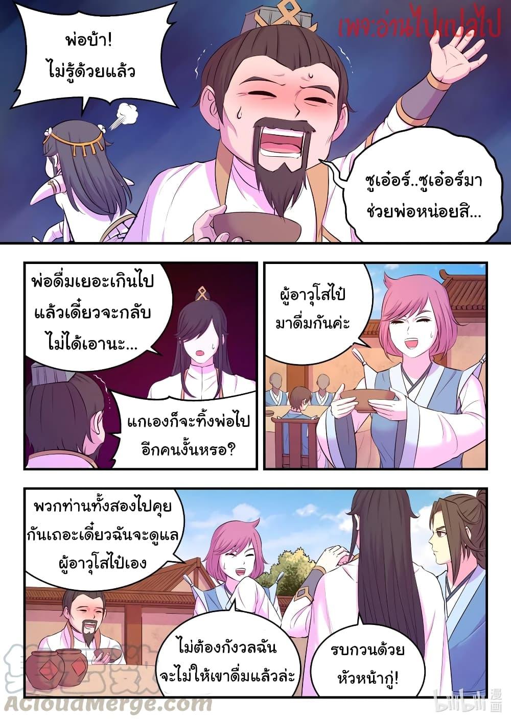 Manga-lc-com อ่านมังงะ อ่านการ์ตูน ออนไลน์ ฟรี King of Spirit Beast ตอนที่ 1 2 3 4 5 6 7 8 9 10 11 12 13 14 ฟรี ไม่มีโฆษณา Manga-lc - อ่าน มังงะ อ่าน การ์ตูน ออนไลน์ อ่านมังงะ ฟรี
