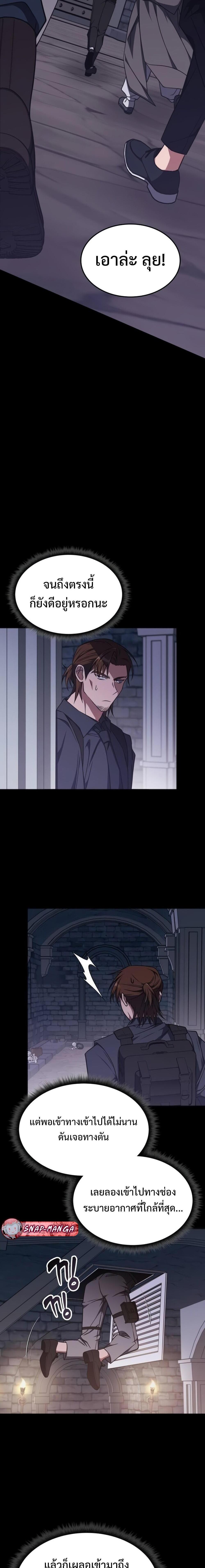 Manga-lc-com อ่านมังงะ อ่านการ์ตูน ออนไลน์ ฟรี The Late Game Healer is Way Too Strong ตอนที่ 1 2 3 4 5 6 7 8 9 10 11 12 13 14 ฟรี ไม่มีโฆษณา Manga-lc - อ่าน มังงะ อ่าน การ์ตูน ออนไลน์ อ่านมังงะ ฟรี