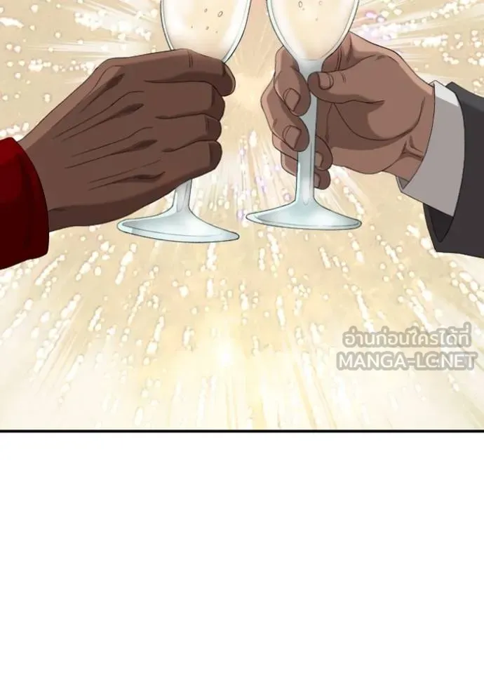 BAD GUY ตอนที่ 246 รูปที่ 120