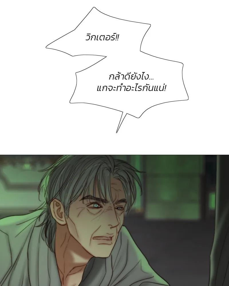 เซเรน่า ตอนที่ 125 รูปที่ 80